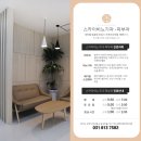 스카이비뇨의학과의원 이미지