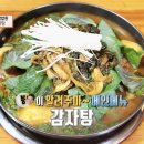 (주)조마루 네이버블로그