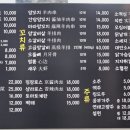 미객양꼬치·운남쌀국수