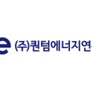 (주)주주에너지 이미지