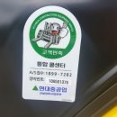 현대건재 이미지