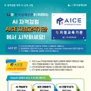 플러스컴퓨터학원 이미지