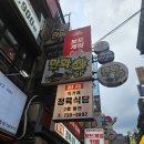 황제정육식당2층별관 네이버블로그