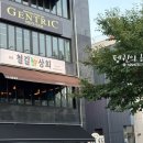 철길상회 이미지