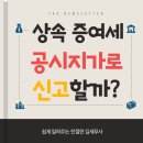 도하세무회계 이미지