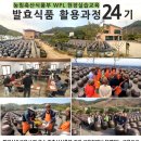 콩이랑농원