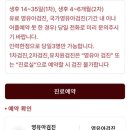 창원튼튼병원 이미지