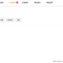 우성단지내공인중개사사무소 이미지