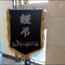 송탄장례식장 이미지