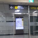 신반포역 2번출구 이미지