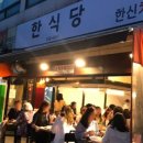 반원칼국수 이미지