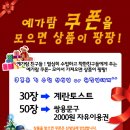 예가람음악학원 이미지