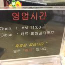 눈먹예떡 이미지