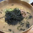 기찬농장 2 다이닝코드