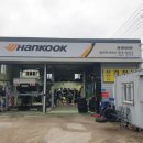 일진카서비스 이미지