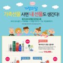 헤어달 이미지