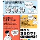 책과 함께하는 푸른별 지구만들기 | 책,놀이,디지털,체험 아이들의 놀이터-2025년북키즈콘(50%얼리버드티켓!)