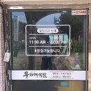 강동로5-30 이미지