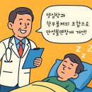 양심탕