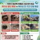 "포크레인으로도 안 뽑혀요!" 방치된 지하수 관정, 유압 인발기로 완벽 해결 (지하수 환경지킴이)