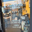 고향이동식당 이미지