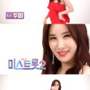 미스안