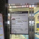 SPT | 양주 덕계 헬스장 | 애드짐 솔직 방문 후기 | SPT 첫 체험 만족도 최고