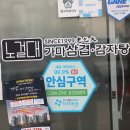 노걸대감자탕 이미지