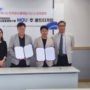 한국외국인다문화사회융합연구원