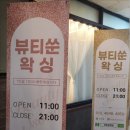 서련코아빌딩 이미지