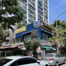 경희신농씨한의원 이미지