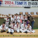 태사모 태권도 아카데미 이미지