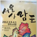 롯데리아 앞 횡단보도 이미지