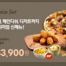 도미노피자 둔촌점 이미지