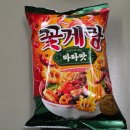 인산편의점 | 편의점 신상 과자 빙그레 꽃게랑 마라맛 내돈내산 솔직 후기