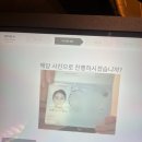 [오사카] 9개월 돌전 아기랑 겨울 오사카 다다미방 호텔 추천! 오모 간사이호텔(OMO kansai hotel)