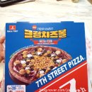 시민공원7번가피자 이미지