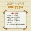 동탄행정고시학원