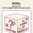페밀리 - 남양주시 퇴계원로 107 | 페밀리