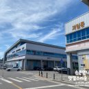 농수산물도매시장 조 이미지