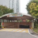 그린빌2단지공인중개사사무소 이미지