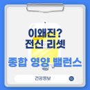 중앙해독센터 이미지