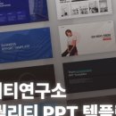 윤피티연구소 이미지