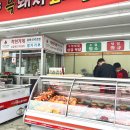 명품도매축산센타 이미지