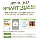 MEDIPIUM메디피움병원 티스토리