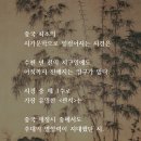 第七首, 關雎(관저) / 시경(詩經) 중 제1수 이미지