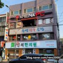 화곡당구클럽 이미지