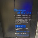 스피닝 전문강사가 가르치는 의정부 금오동 스피닝 휘트니스아시아 후기