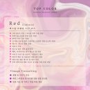 탑 컬러 퍼스널 브랜딩 센터