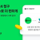 페이